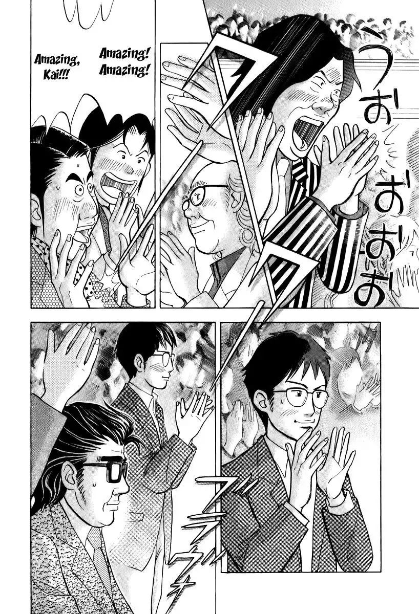 Piano no mori Chapter 143 6